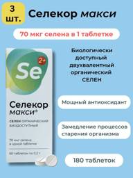 Selekor Maxi Selenium Coated Tablets 180 Pack 3 Count #1