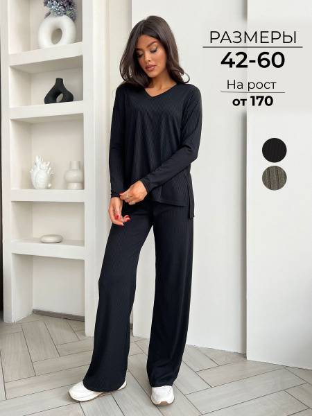 DailyLook Women's Clothing: Comfortable Homewear Sets