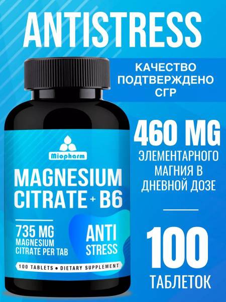 Magnesium B6 Forte BlueLine 100 Tablets, 735 mg Magnesium Citrate + B6 for Stress Relief and Sleep Support