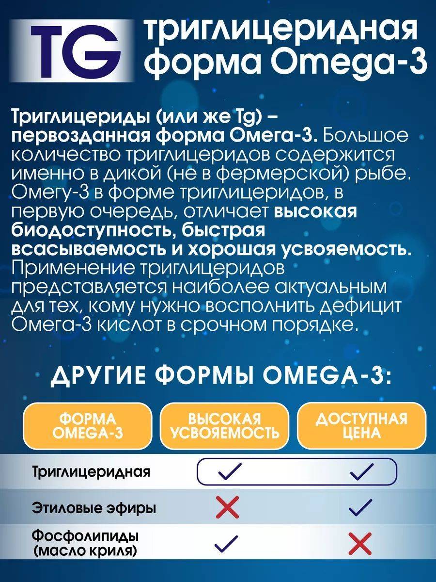 Miopharm Omega-3 Capsules with EPA, DHA, ALA & Vitamin E – 120 Capsules for Heart, Cognitive Support & Beauty #5