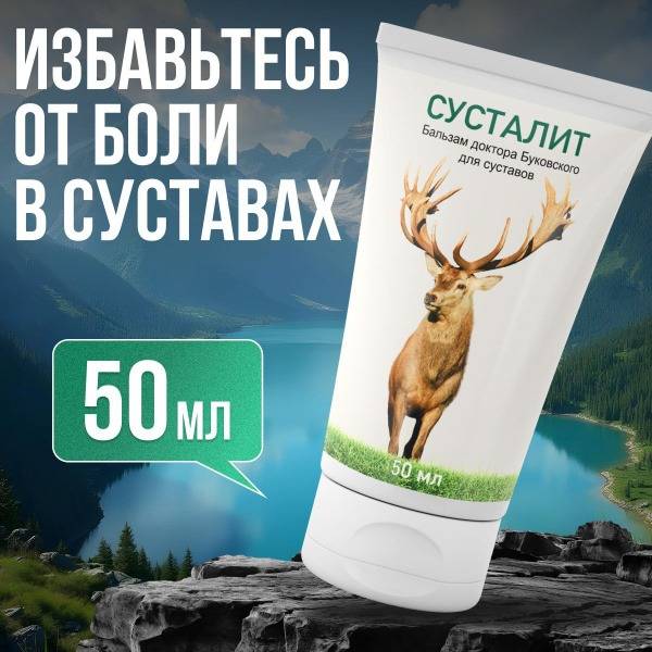 Cooling Muscle Cream, 50 ml