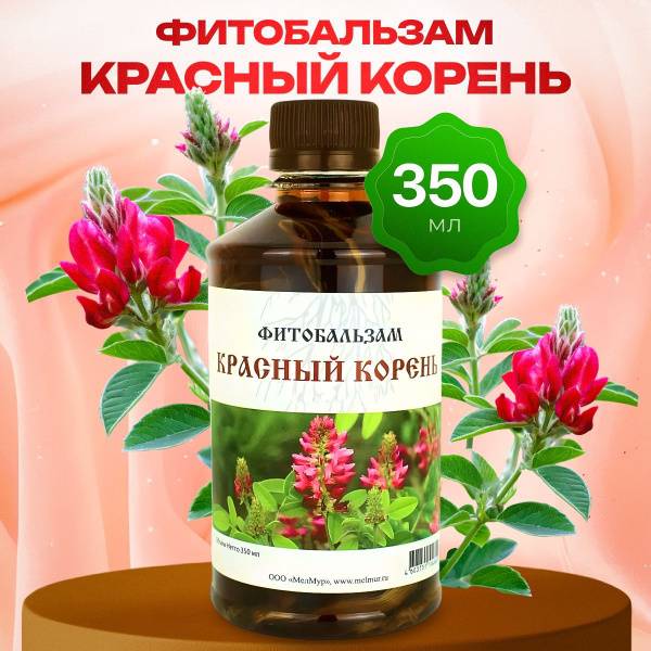 Melmur Red Root Phyto-Balm (Forgotten Pennywort Root) 350 ml