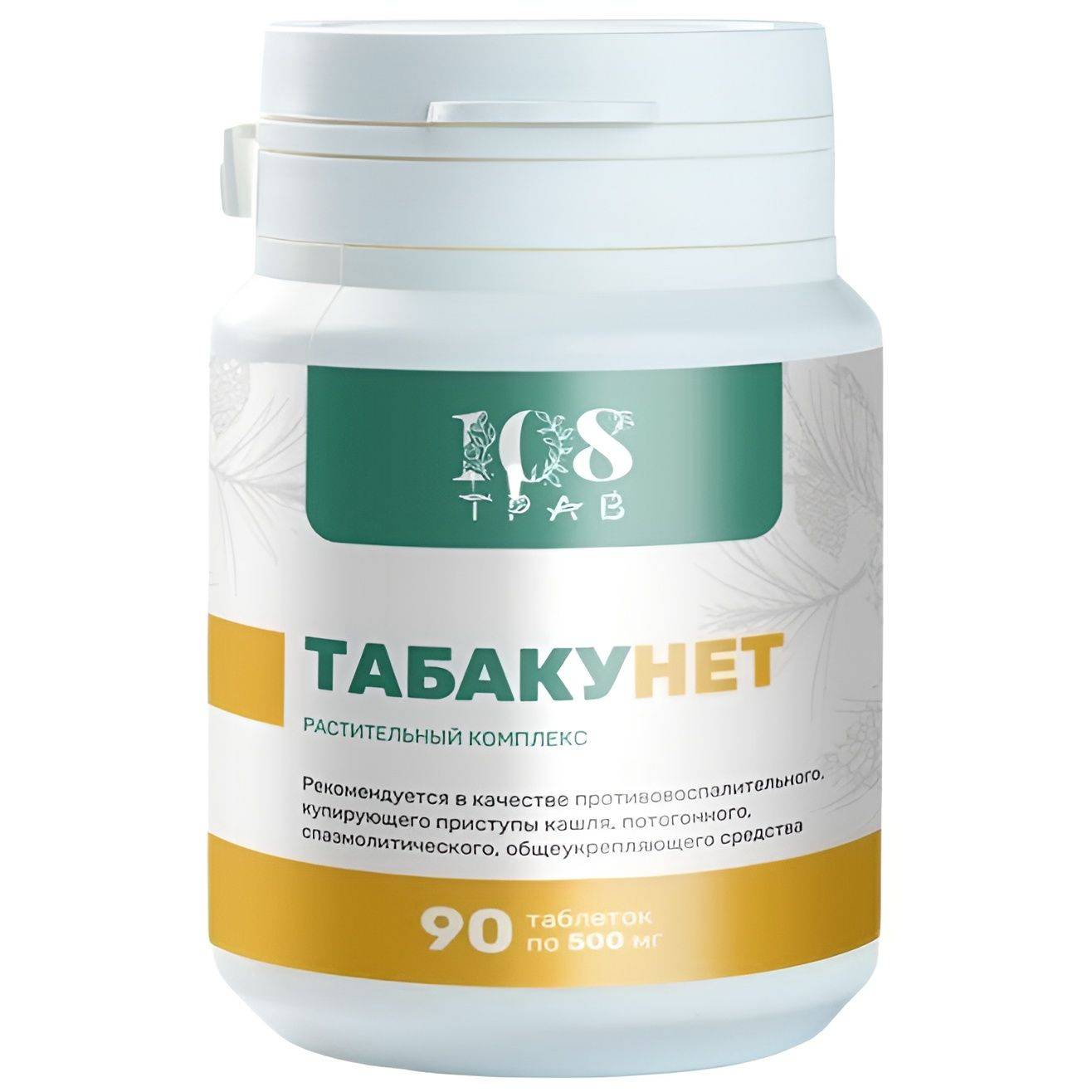 108trav TabakuNet Natural Smoking Cessation & Cough Relief Tablets #7