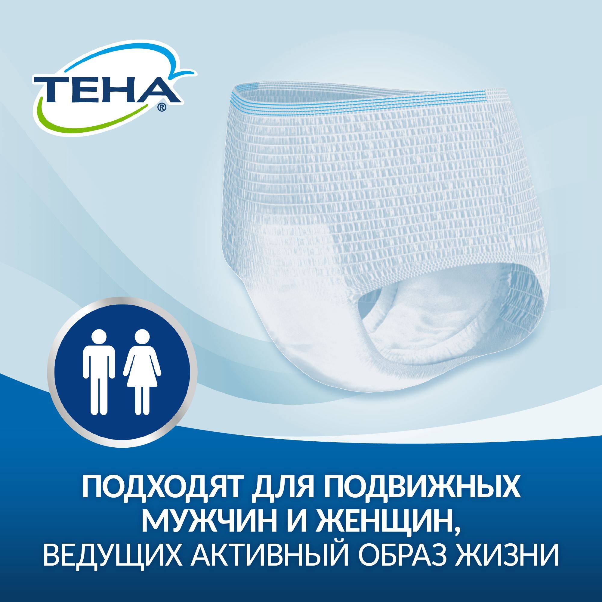 Tena Pants Active Normal Adult Underwear, Size M, 30 Count #3