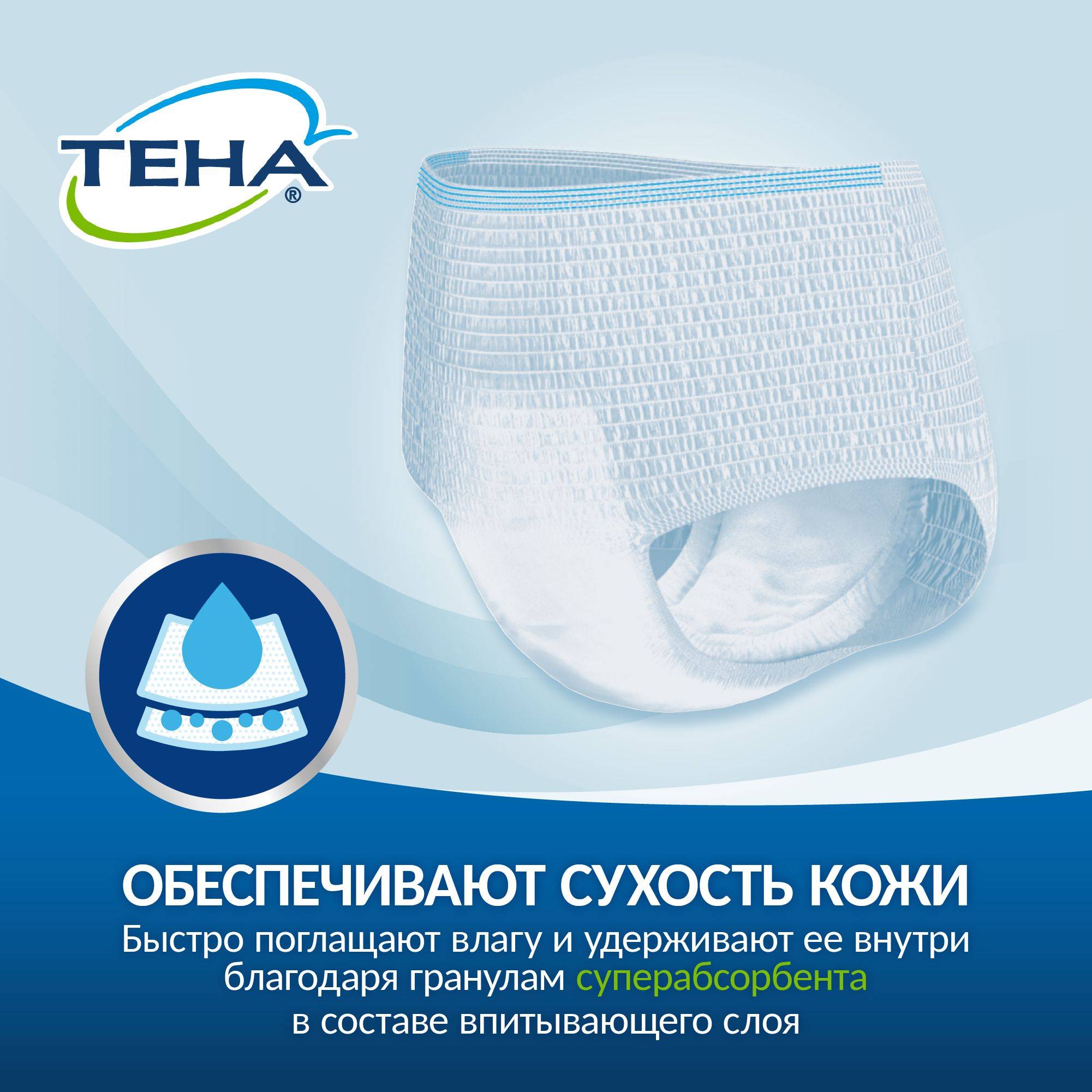 Tena Pants Active Normal Adult Underwear, Size M, 30 Count #4