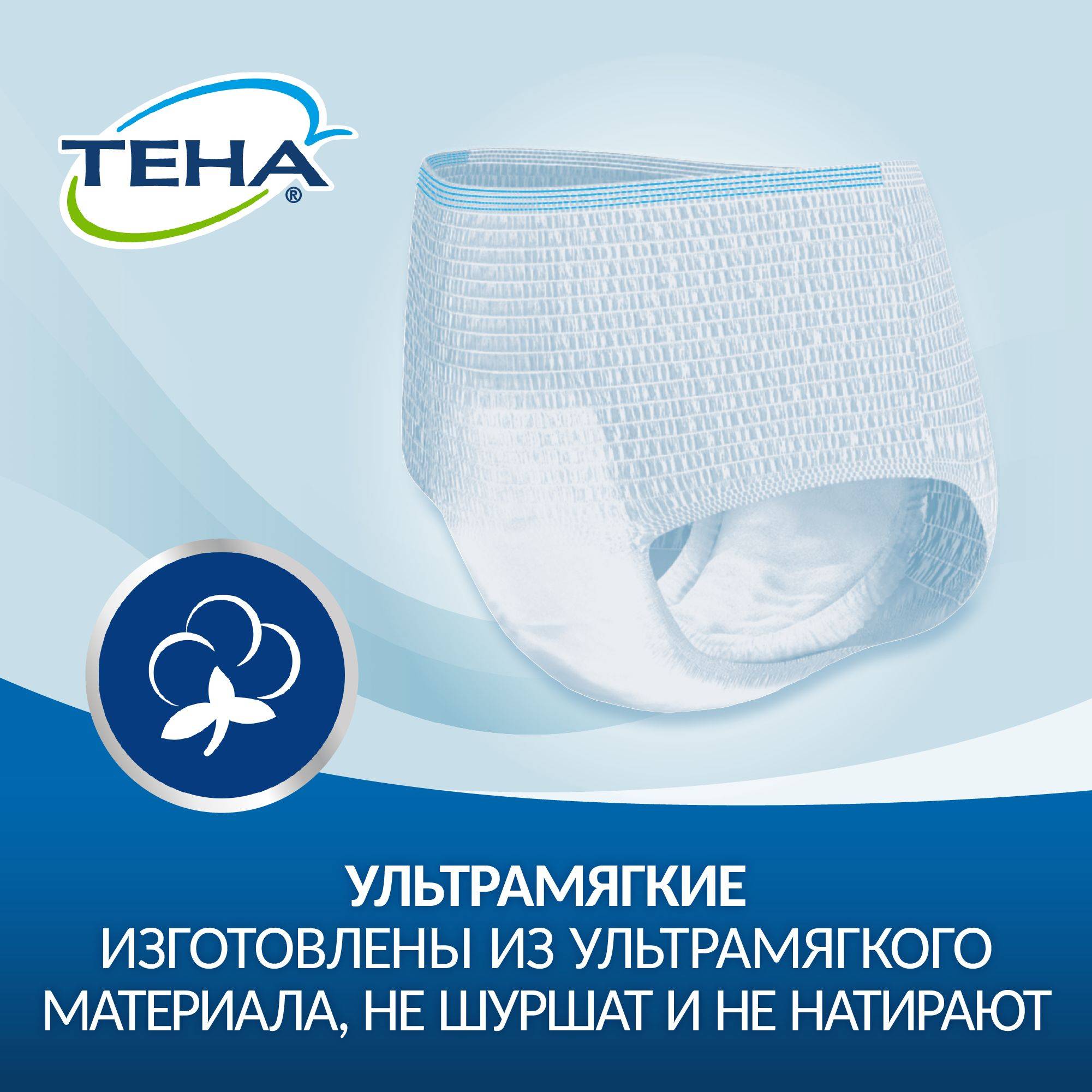 Tena Pants Active Normal Adult Underwear, Size M, 30 Count #5