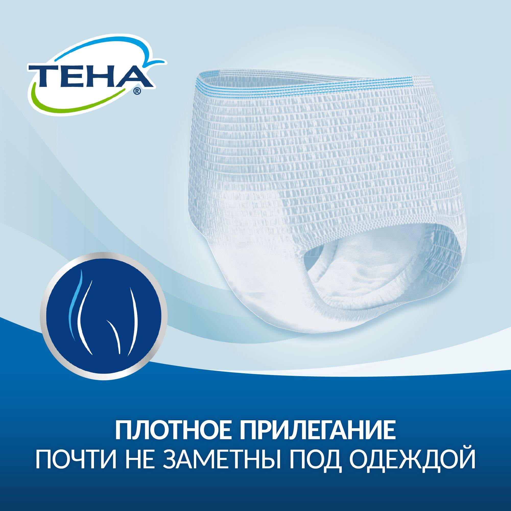 Tena Pants Active Normal Adult Underwear, Size M, 30 Count #6