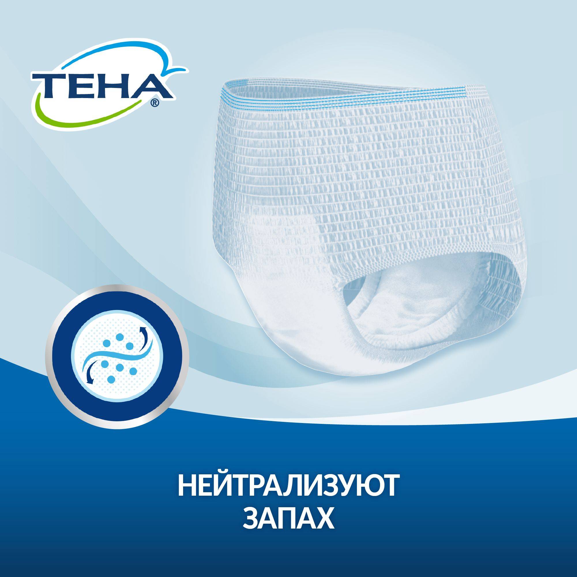 Tena Pants Active Normal Adult Underwear, Size M, 30 Count #8