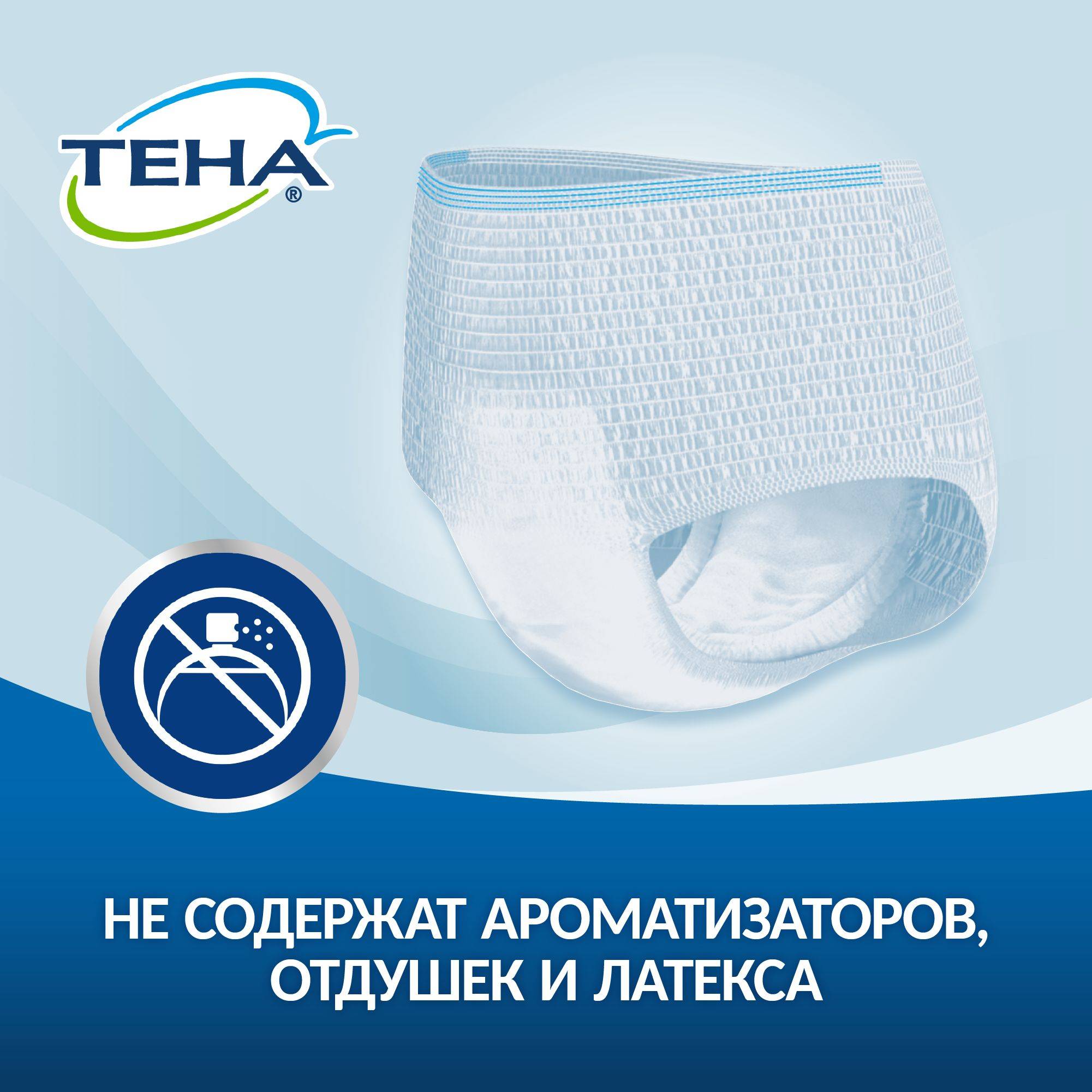 Tena Pants Active Normal Adult Underwear, Size M, 30 Count #9