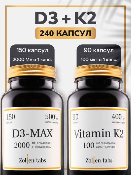 Zolten Tabs Vitamin Complex D3 2000 IU + K2, Adult, for Immunity, Bones, and Joints, 240 Capsules