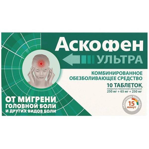 Askofen Ultra Film-Coated Tablets, 10 Pack