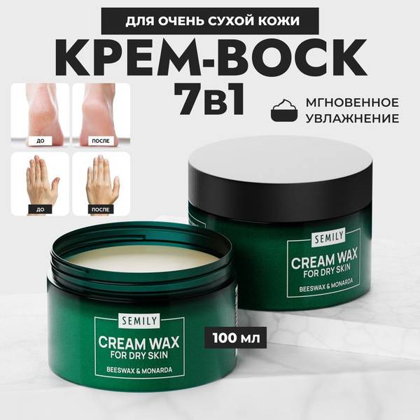 Semily Cream-Wax for Cracks for Very Dry Skin of Hands, Feet, Body with Urea 100 ml