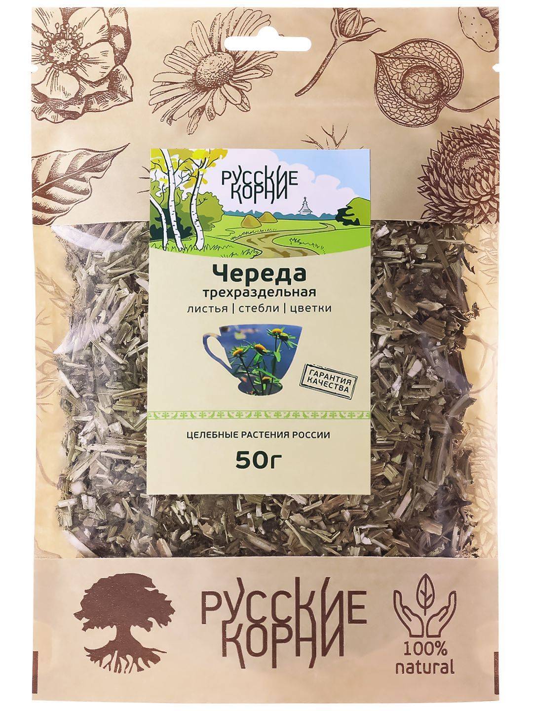 Russian Roots Beggar-ticks Herbal Blend 50 g