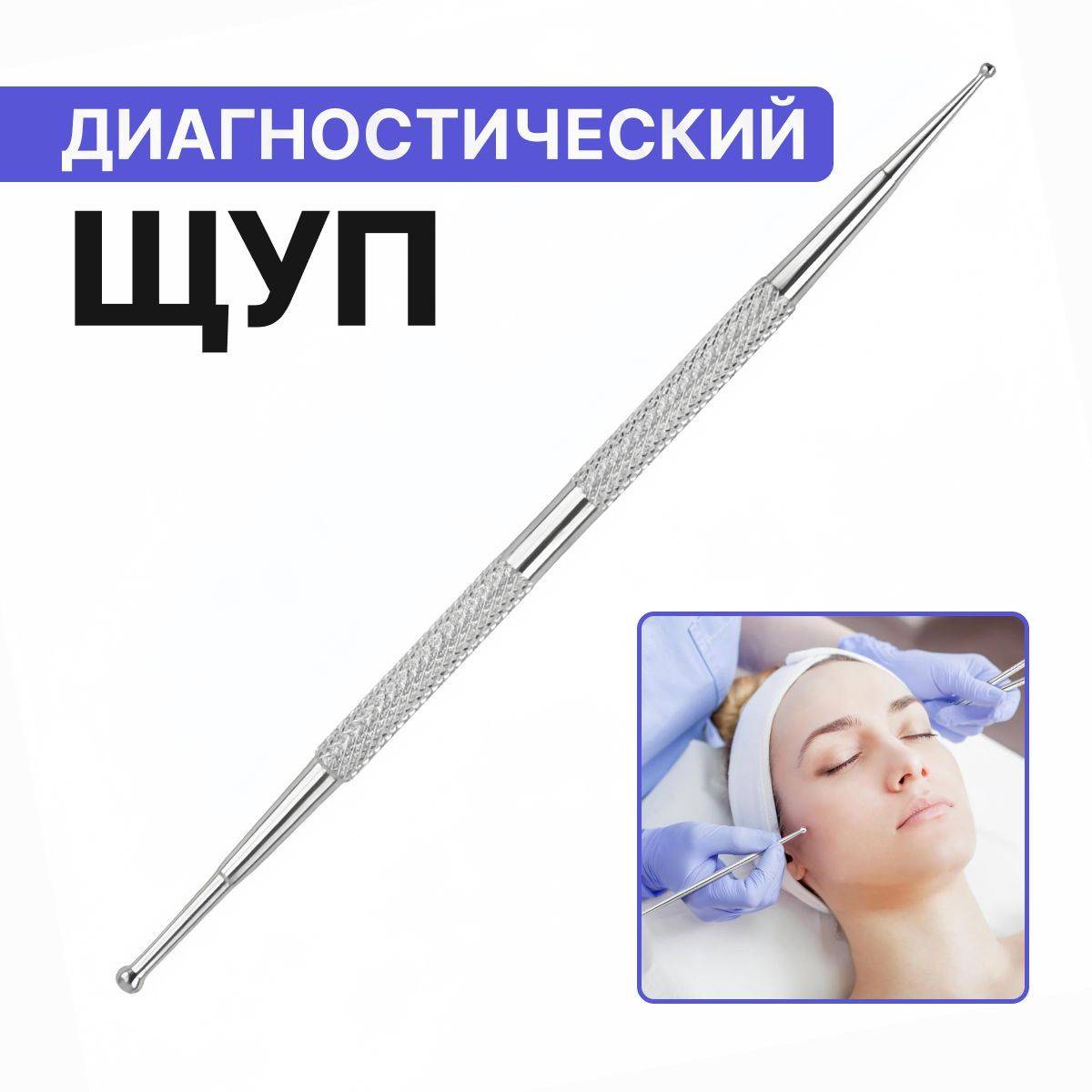 Zaves Su-Jok Diagnostic Probe No. 1 Acupressure Tool