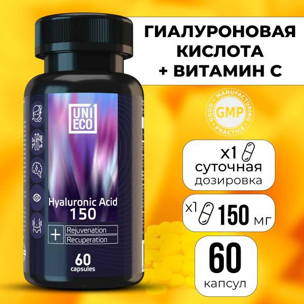 UNIECO Hyaluronic Acid for Joints, Hair, Skin, and Nails, 60 Capsules