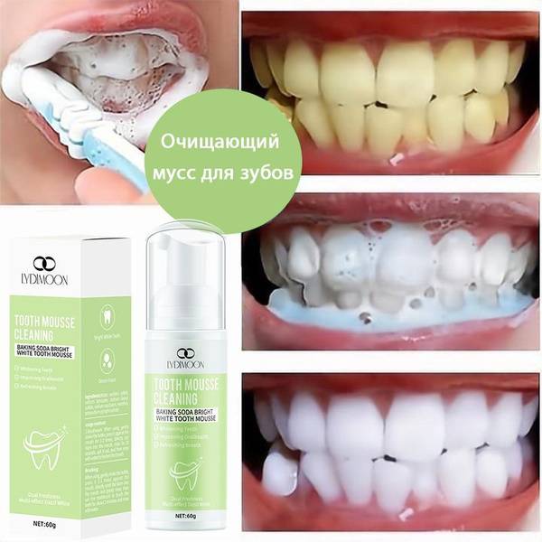 LYDIMOON Whitening Toothpaste & Mouthwash - 60ml Antibacterial