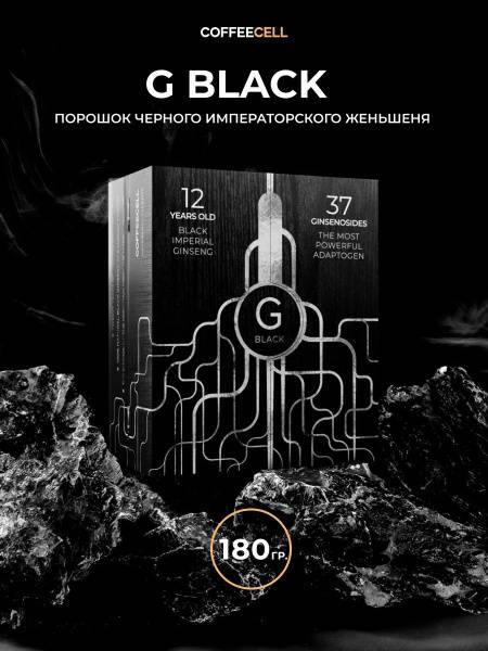 COFFEECELL G Black Black Emperor Ginseng Powder 180g