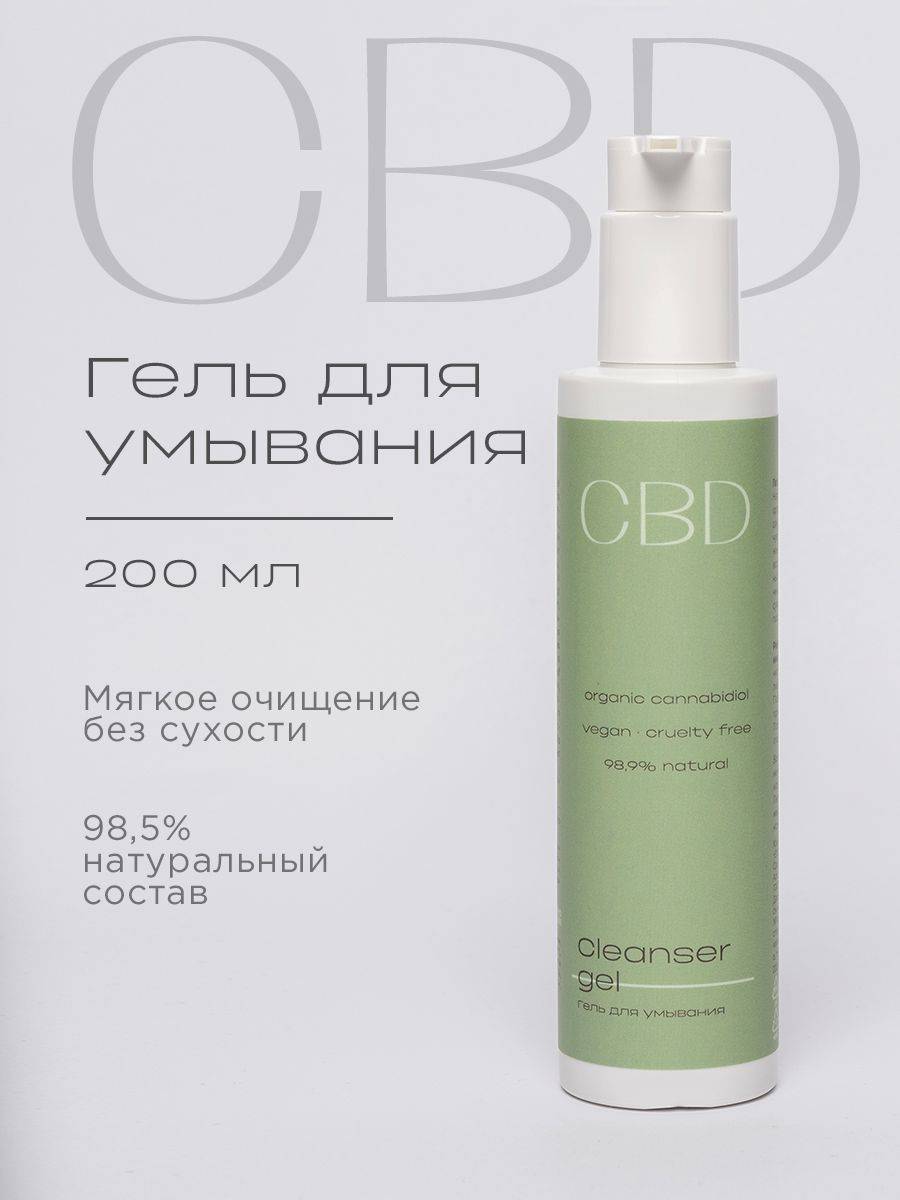 Levrana Gel 200 ml