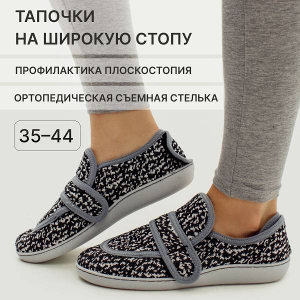 Luomma Orthopedic Shoes with Removable Insole, Adjustable Lift, Fullness 8(H), 9(J), 10(K)