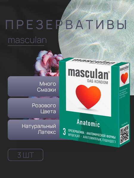 Masculan Anatomic Condoms Large, 3 Pack