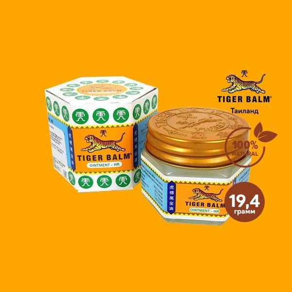 Thai Tiger Balm White: Eucalyptus &amp; Clove Oil, 19.4g