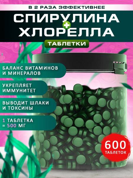 Spirulinafood Spirulina + Chlorella Superfood Tablets 300 g, 600 Count