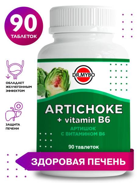 Artichoke Extract with B6: 90 Liver Support Tablets (500mg)