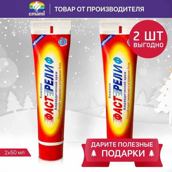 Pain Relief Cream 100 ml, 2-Pack