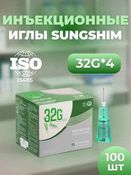 DIAMOND NANO NEEDLE 32G 4mm Injection Needles 100ct