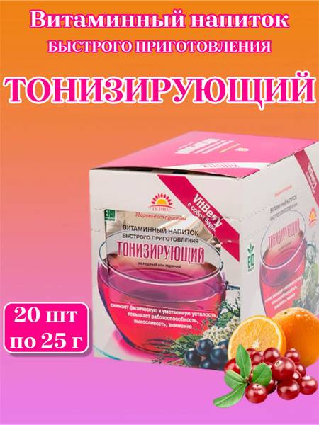 Instant Vitamin Energy Drink