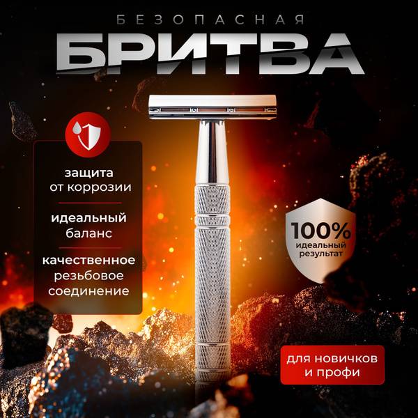 Dioggi T-Shaped Safety Razor for Men, Reusable, 5 Blades