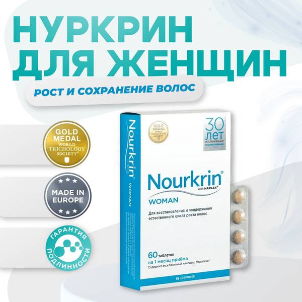 Nourkrin Woman 60 Tablets