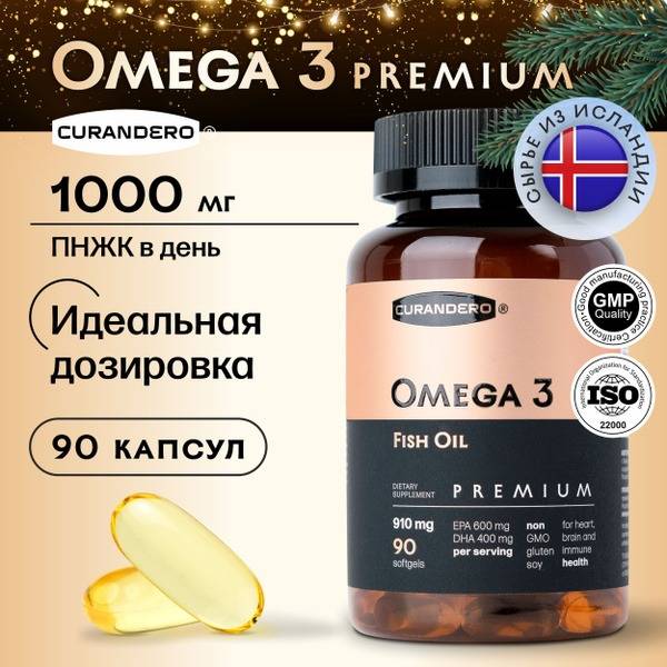 Curandero Omega 3 55% Premium 910 mg Capsules 90 Count