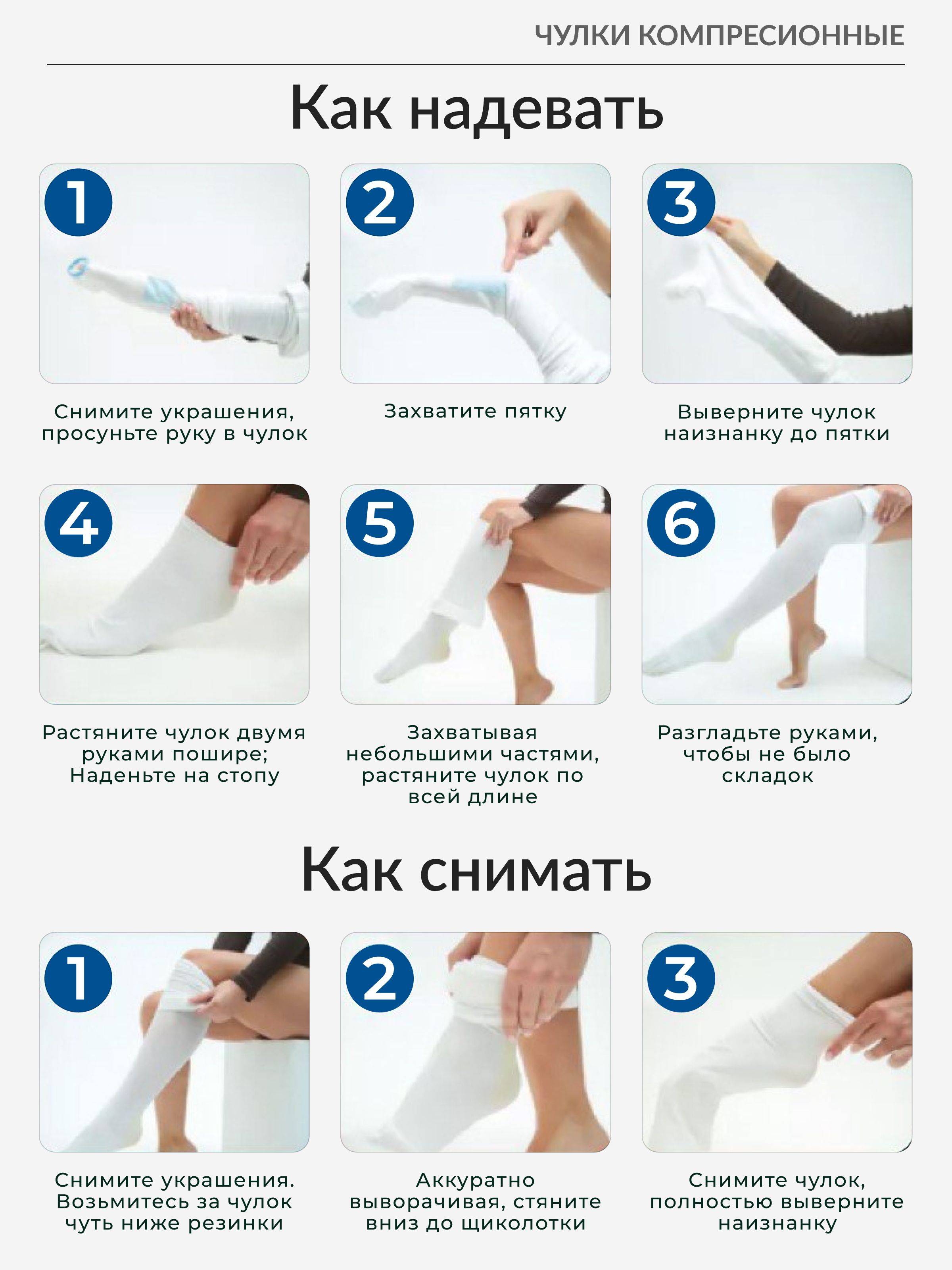 TM KM Compression Stockings Beige 2 Class Compression 1 Pair Size M #11