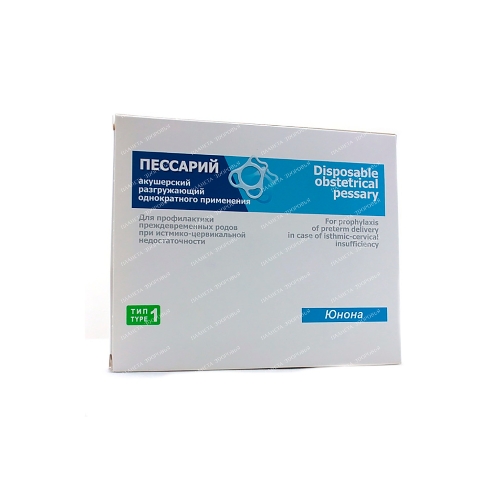 Pessary obstetric unloading type 1 single use