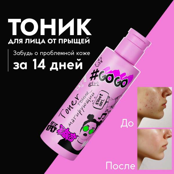 Parli Facial Tonic - Moisturizing and Care, 150 ml