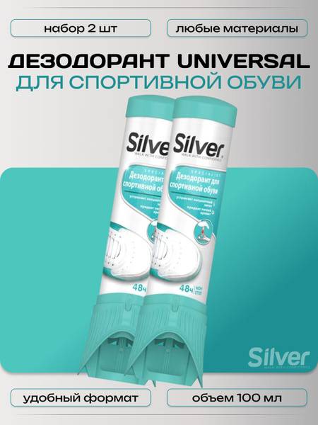SILVER Antibacterial Footwear Deodorant Spray, 2 x 100 ml, Colorless