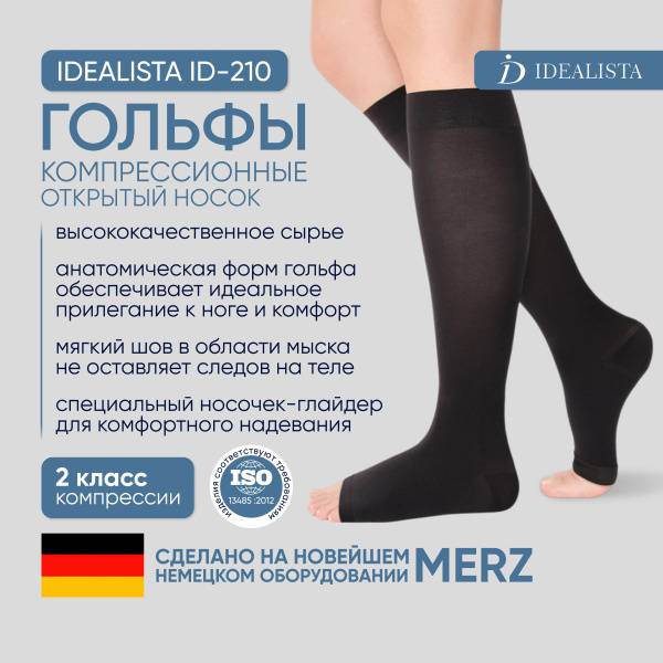 IDEALISTA ID-210 Open Toe Compression Stockings, Class 2, Black, 1 Pair (Polyamide, Elastane)