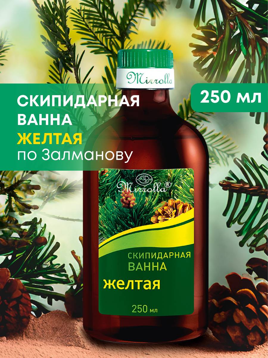 Mirrolla Yellow Sarsaparilla Bath Emulsion 250 ml