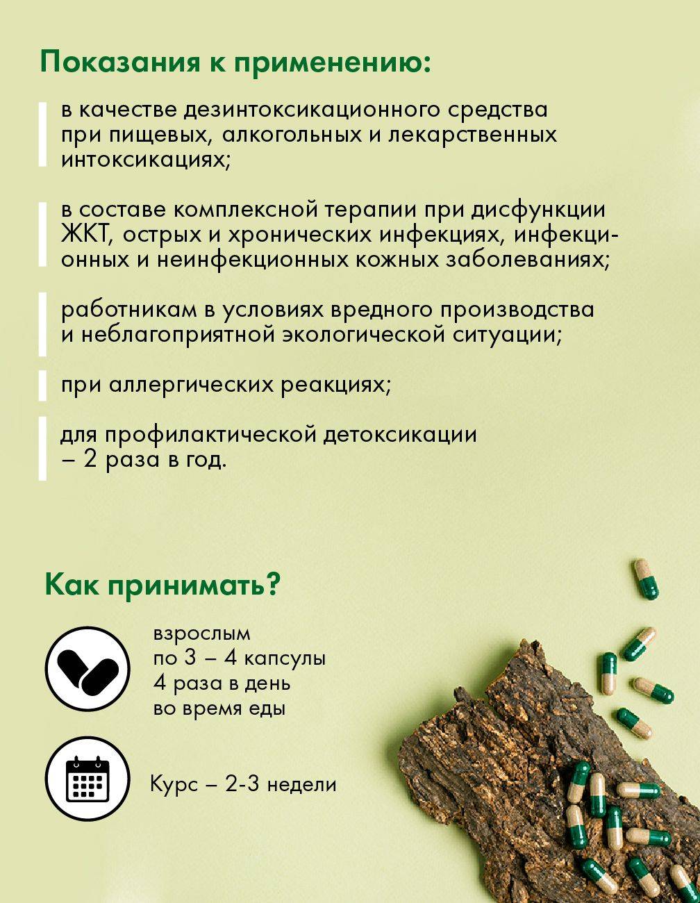 Art Life Toxfighter Lux, 300 g, 1 Can. Universal Enterosorbent Based on Dietary Fibers with Enzymes, Probiotics, and Herbal Complex #6