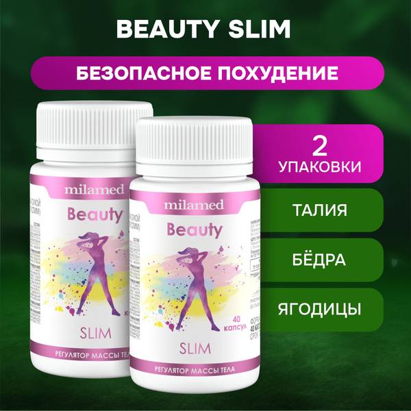 Fat Burner Pills: Weight Loss, Detox & Cleanse with Curcumin, 5-HTP & Rosemary Extract (2-Pack)