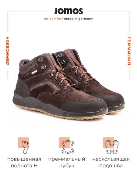 Jomos Sneakers