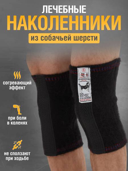 MEDKING Knee Brace Warming 1st Class Compression Black XL