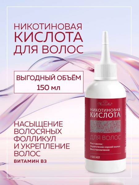 Mirrolla Hair Serum with Nicotinic Acid, 150 mL