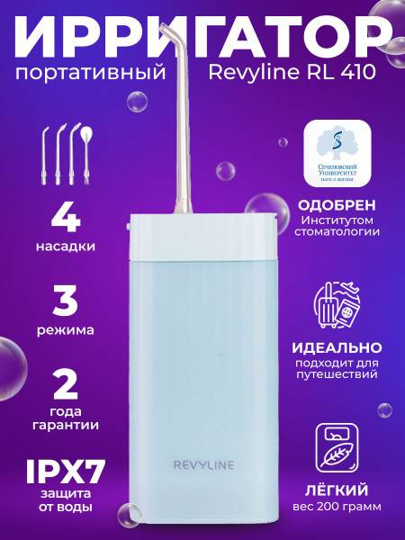 Revyline RL 410 Portable Pulse Irrigator, Blue, 4 Nozzles, 140 ml Tank