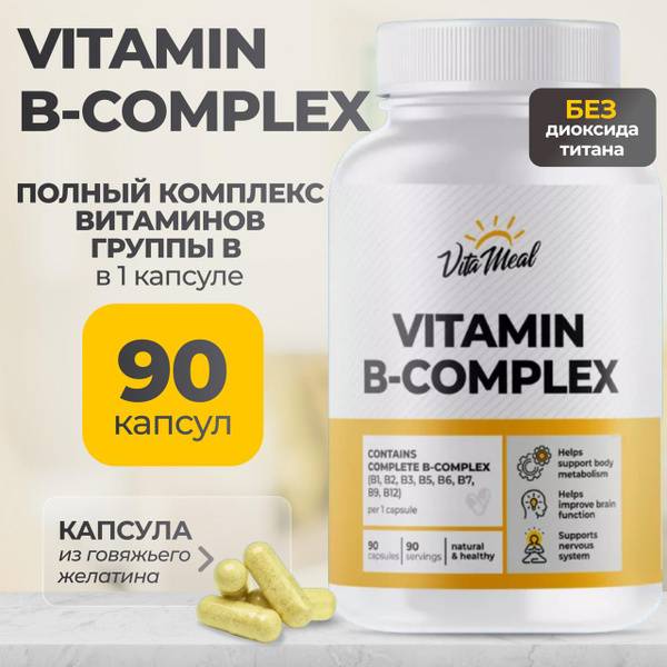 VitaMeal Vitamin B-Complex Capsules 93 pcs - B1, B2, B5, B6, B9 (Folic Acid), B12