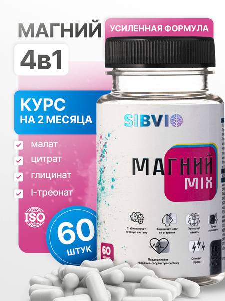 SIBVIO Magnesium Complex MIX, 60 Capsules 500 mg, 60 Count