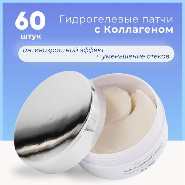 GRACEFACE Hydrogel Eye Patches with Collagen 60 Count 80 g