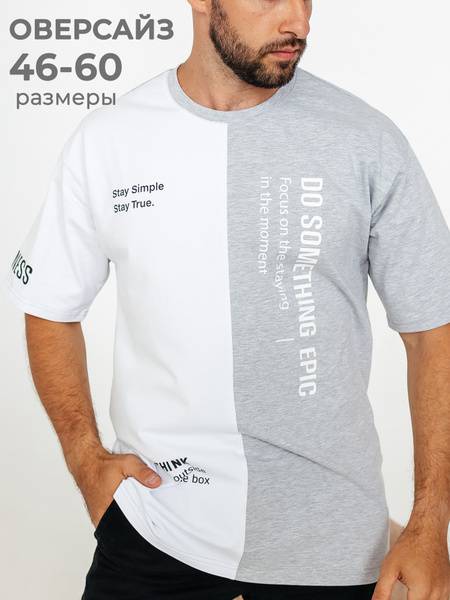 Men's T-Shirt with Print, Gray Melange-White/EPIC, Cotton, Size 56
