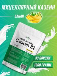 Atletic Food Micellar Casein MPC 82 Powder, Banana, 1000 g #1